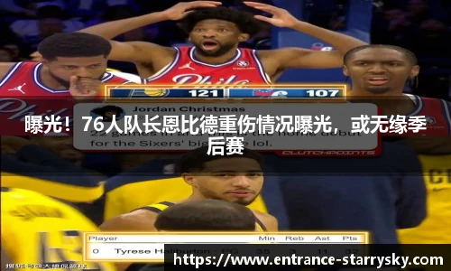 星空体育