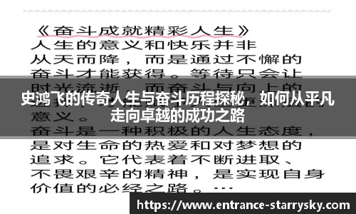 星空体育