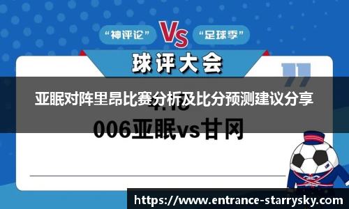 星空体育官网
