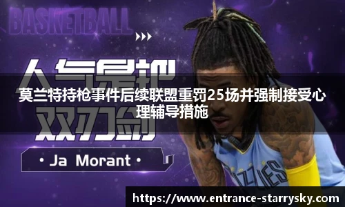 星空体育官网