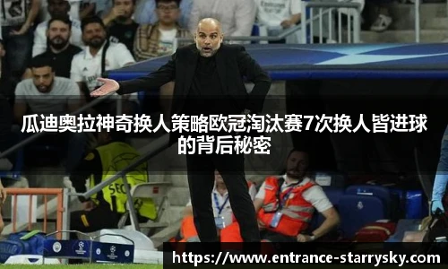 星空体育官方网站
