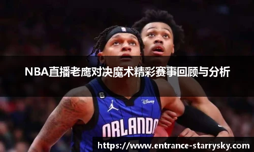星空体育