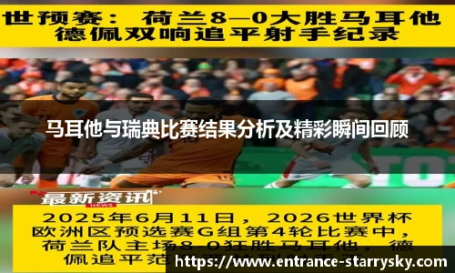 星空体育官方网站